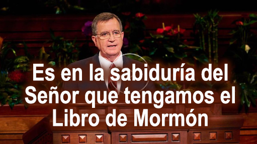 Es en la sabiduría del Señor que tengamos el Libro de Mormón